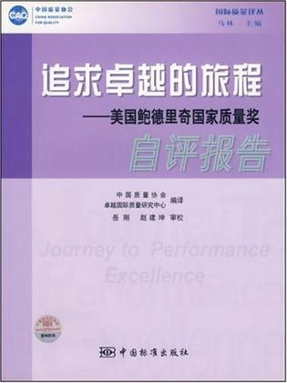 技能精進，追求卓越教學的實踐之道