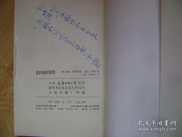 技能精進(jìn)，追求卓越教學(xué)的實(shí)踐