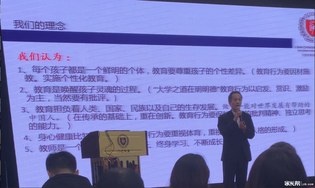 教師的角色使命，終身學(xué)習(xí)的踐行者之路