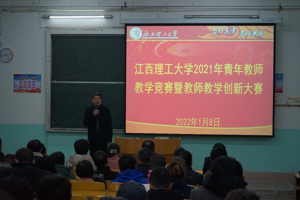 學(xué)習(xí)型教師，教育創(chuàng)新的引領(lǐng)者