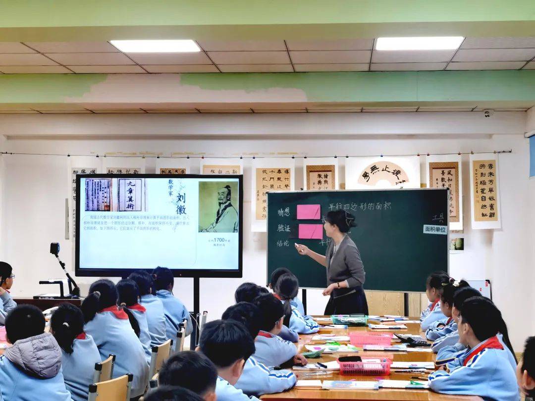 新知識融入課堂，教師教學(xué)藝術(shù)的探索與實踐