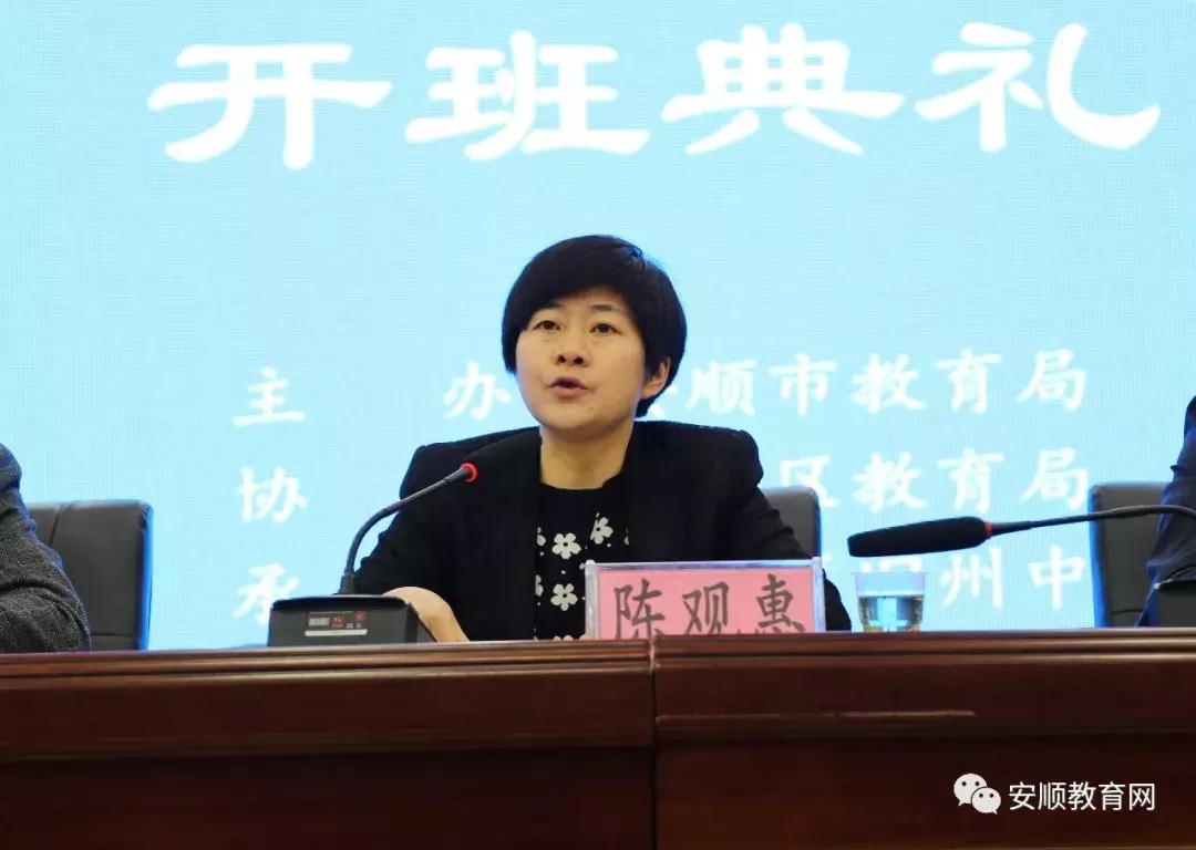 教師培訓(xùn)的新模式，線上線下融合