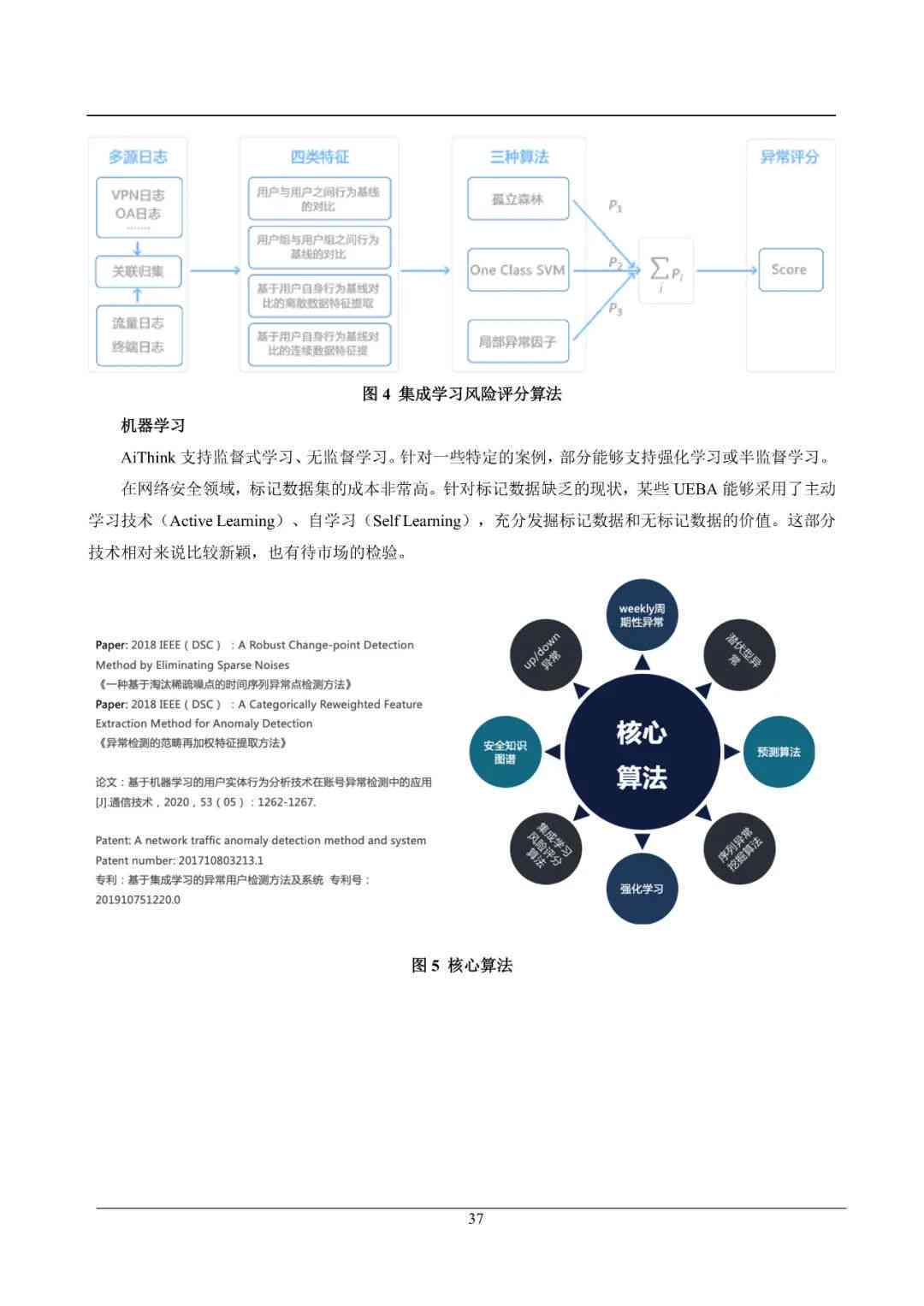 學(xué)術(shù)研究的教學(xué)轉(zhuǎn)化，教師的智慧實(shí)踐