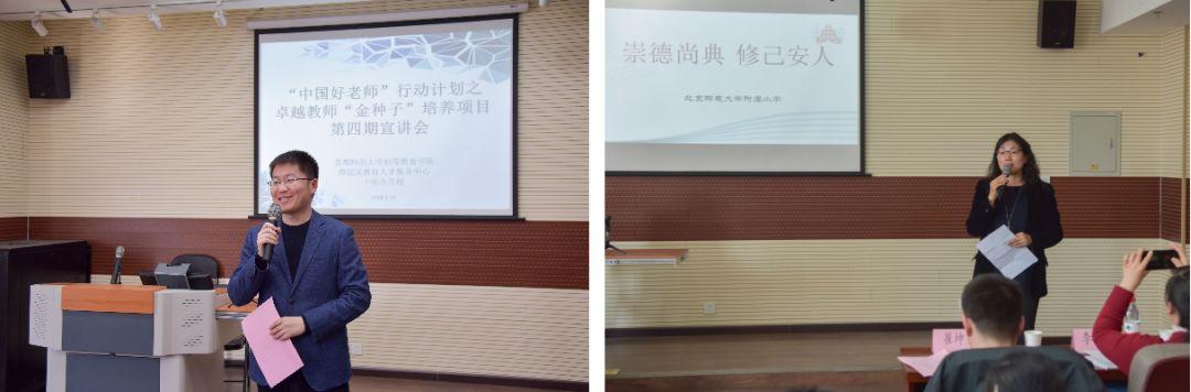 教師專業(yè)成長之路，從學(xué)習(xí)起步，邁向卓越境界