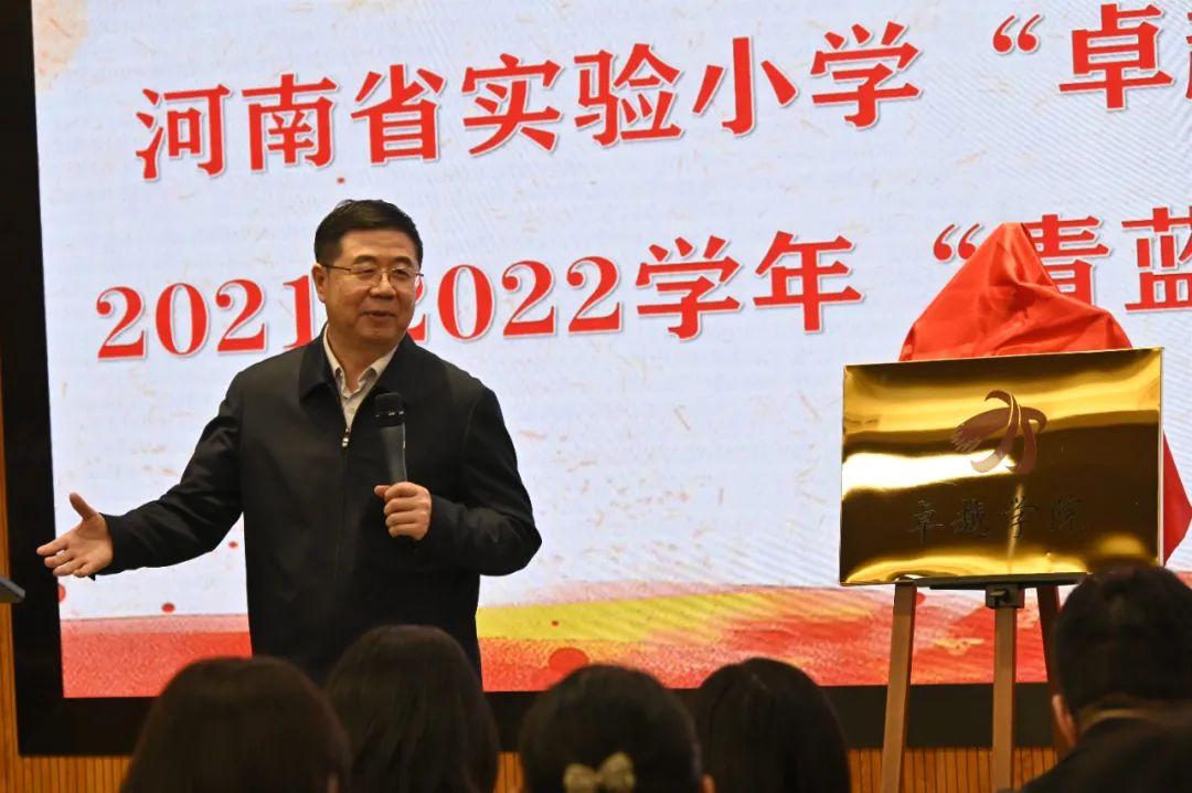 教師專業(yè)成長，從學(xué)習(xí)開始，向卓越邁進