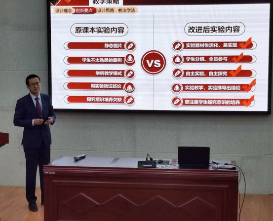技能精進(jìn)，追求卓越教學(xué)的實(shí)踐之道