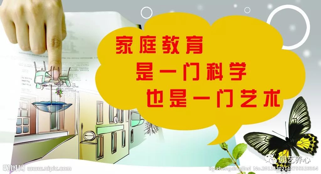 教育理念的持續(xù)更新，教師成長(zhǎng)的基石之路