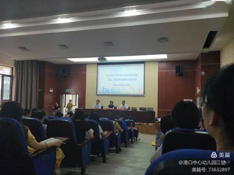 教師專業(yè)成長，從學(xué)習(xí)出發(fā)，向未來前行
