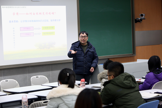 新知識引領(lǐng)教學創(chuàng)新，教師的實踐探索