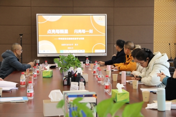 研討會智慧碰撞與教師思維火花，教育創(chuàng)新的驅動力