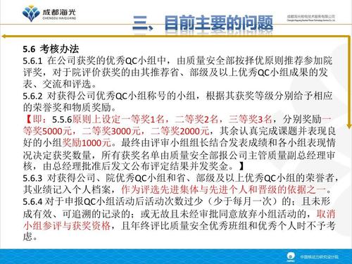 技能精進與卓越教學的追求，教師實踐路徑探索