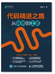 技能精進(jìn)，教師追求卓越教學(xué)的實踐路徑