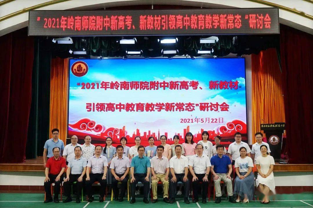 教師專業(yè)成長的軌跡，從學(xué)習(xí)到卓越