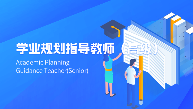 教師專業(yè)成長的軌跡，從學(xué)習(xí)到卓越
