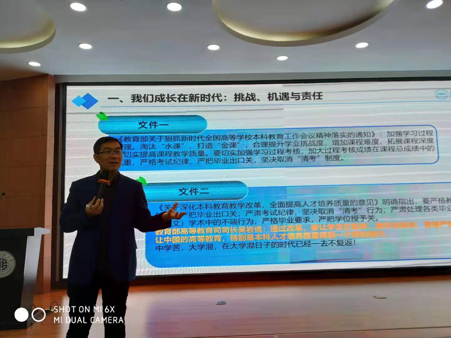 教師持續(xù)學(xué)習(xí)動(dòng)力與機(jī)制深度探索