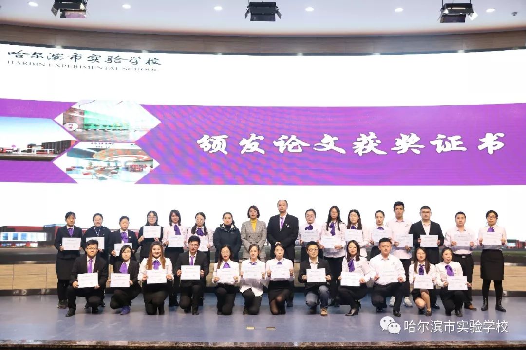技能提升，教師職業(yè)發(fā)展的新動力