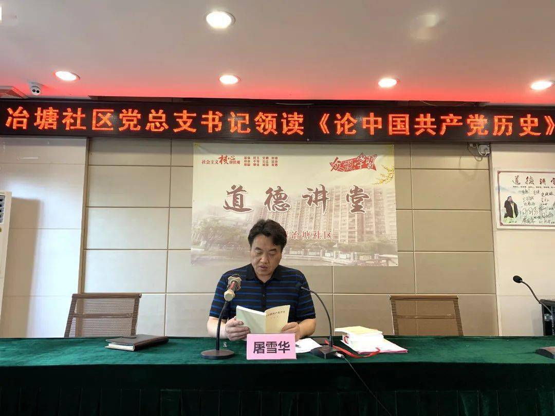 持續(xù)學習，教師職業(yè)生涯的永恒追求