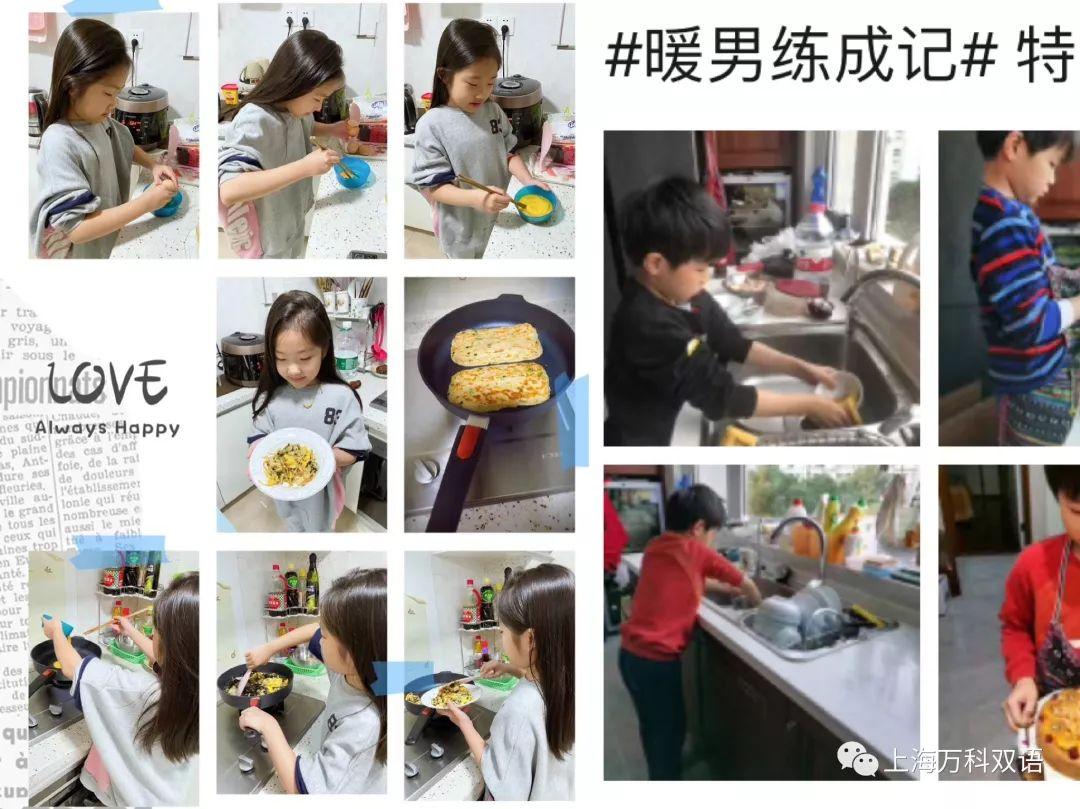 雙語(yǔ)教師團(tuán)隊(duì)協(xié)作中如何分工與合作