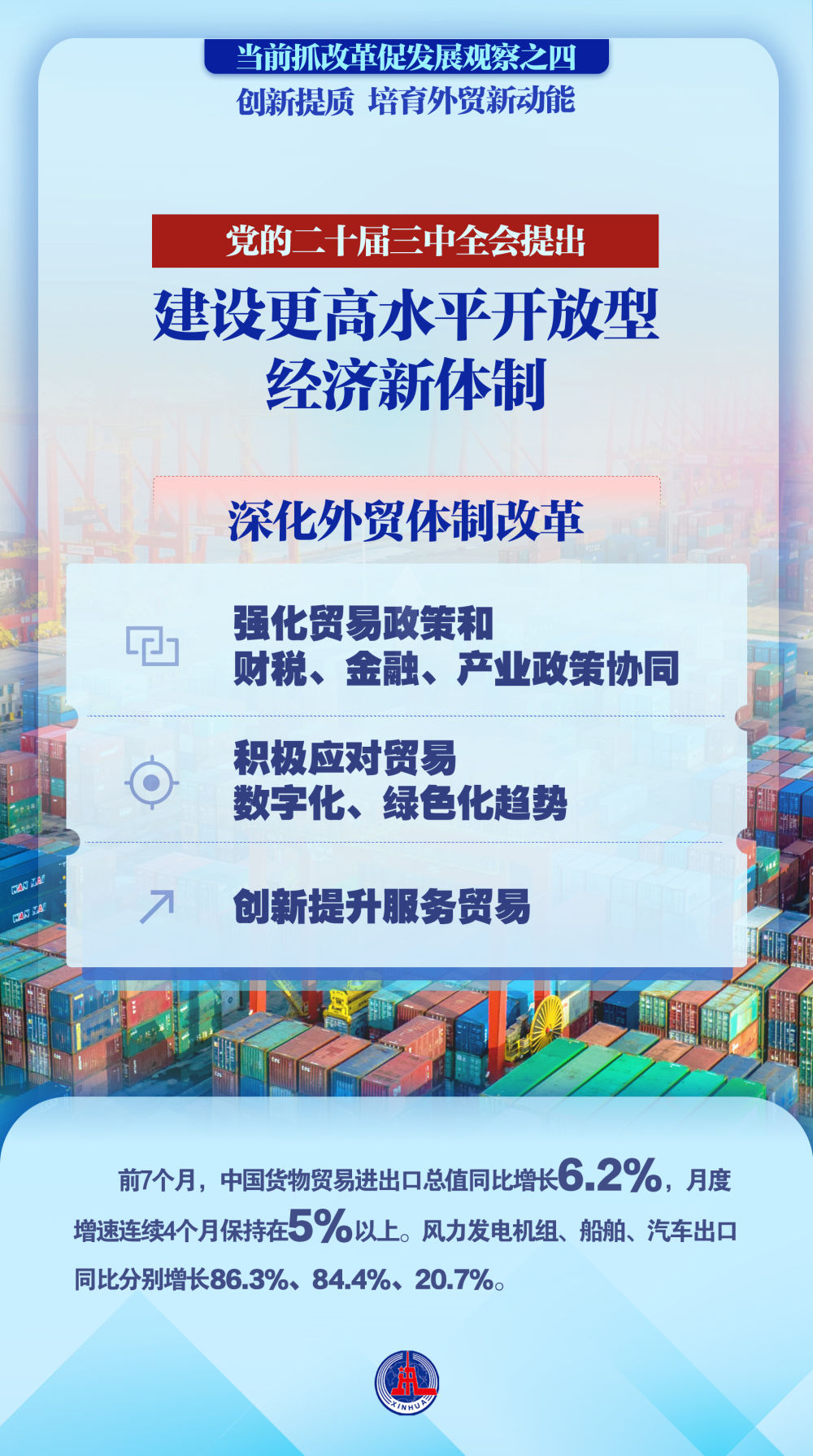 教師領(lǐng)導(dǎo)力如何促進(jìn)團(tuán)隊(duì)協(xié)作精神的培養(yǎng)