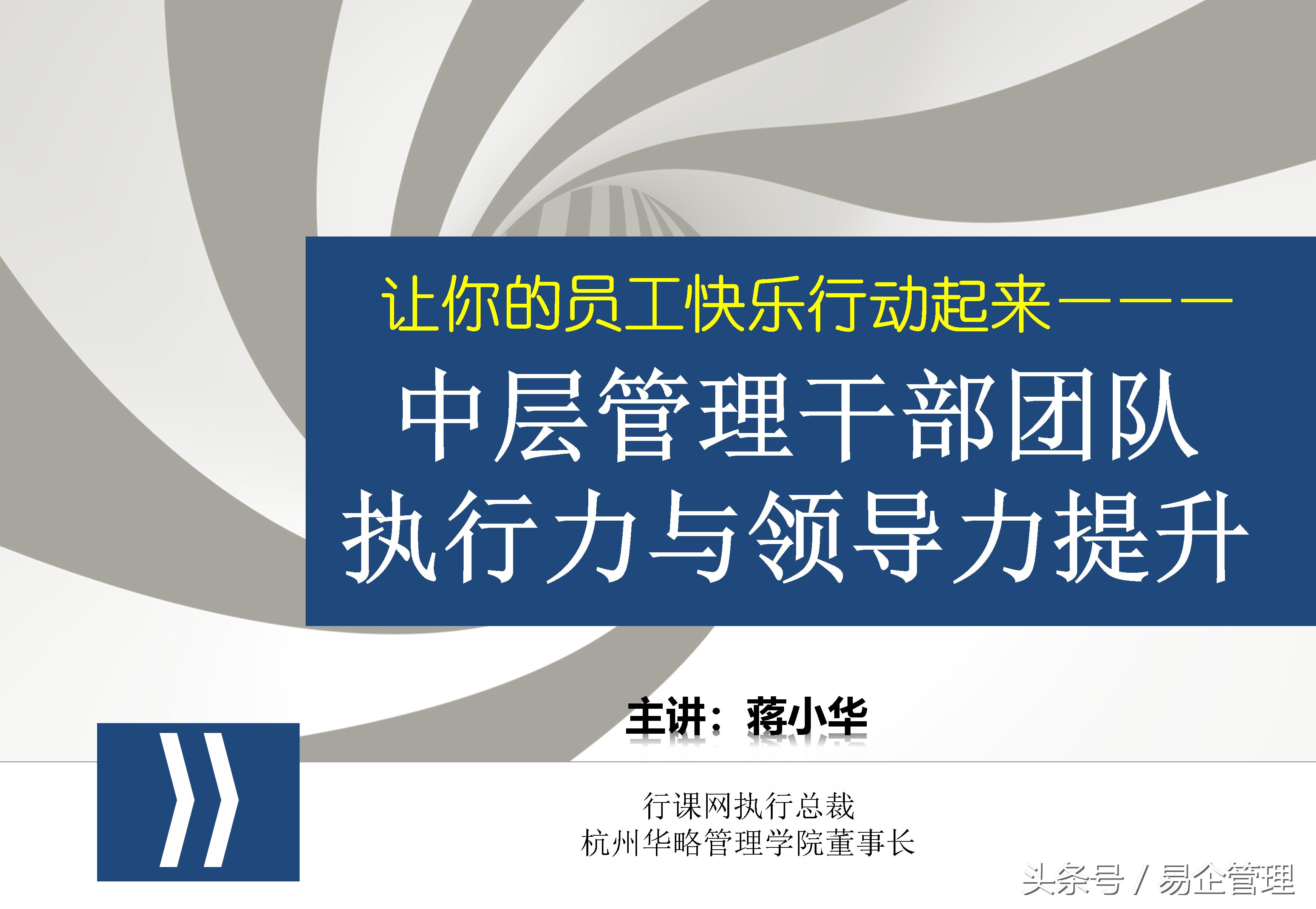 教師領(lǐng)導(dǎo)力與團隊合作，共同提升學(xué)生學(xué)習成效