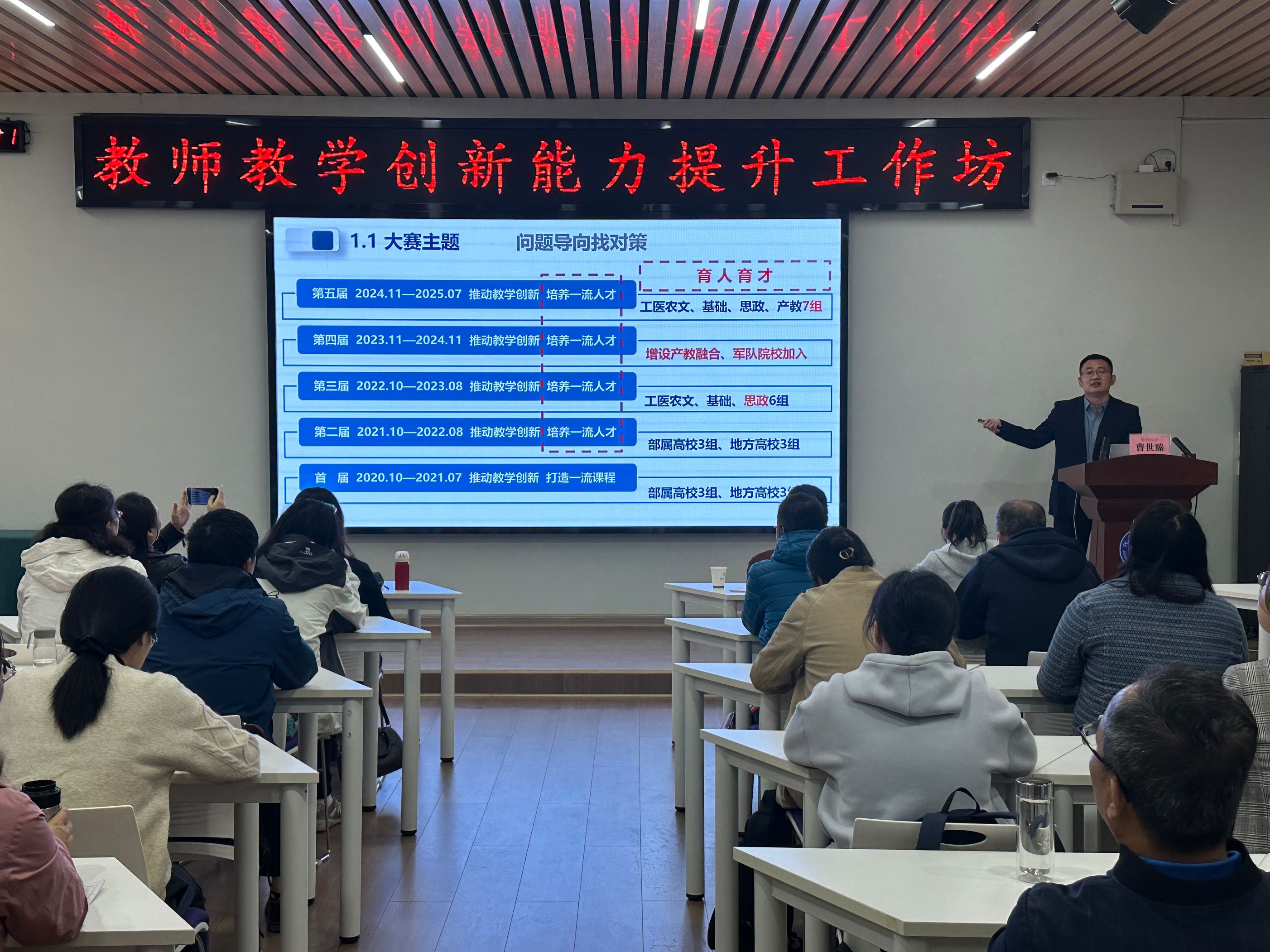 如何通過教師合作提升教學(xué)創(chuàng)新能力