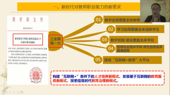 教師團(tuán)隊(duì)如何共享教學(xué)資源與教學(xué)經(jīng)驗(yàn)，共創(chuàng)教育新篇章