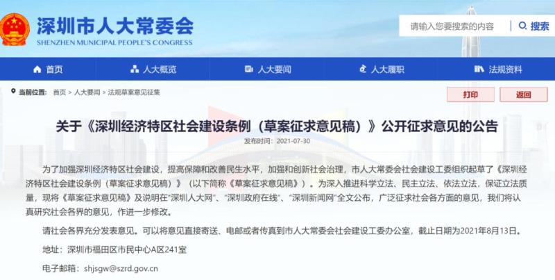 如何在教師團(tuán)隊(duì)中建立信息共享與溝通的機(jī)制