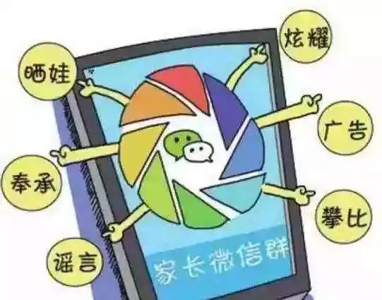 如何在教師團(tuán)隊(duì)中建立信息共享與溝通的機(jī)制