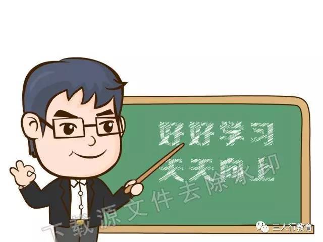 雙語教師團隊?wèi)?yīng)對工作分配不平衡問題的策略