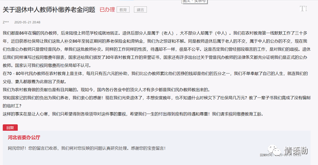 雙語(yǔ)教師團(tuán)隊(duì)如何處理工作分配中的不平衡問題