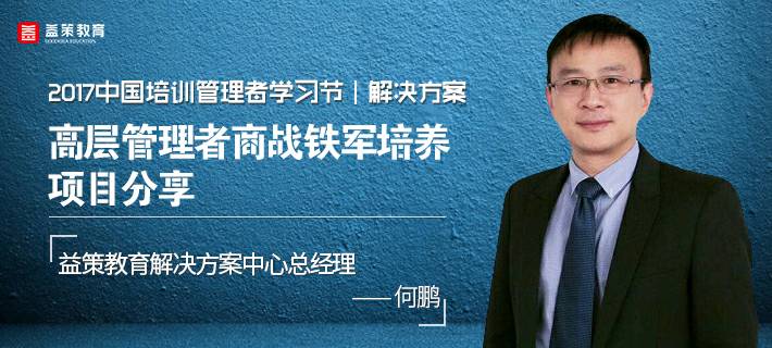 教師領(lǐng)導(dǎo)力與團隊協(xié)作，構(gòu)建高效教育環(huán)境的雙重引擎評估