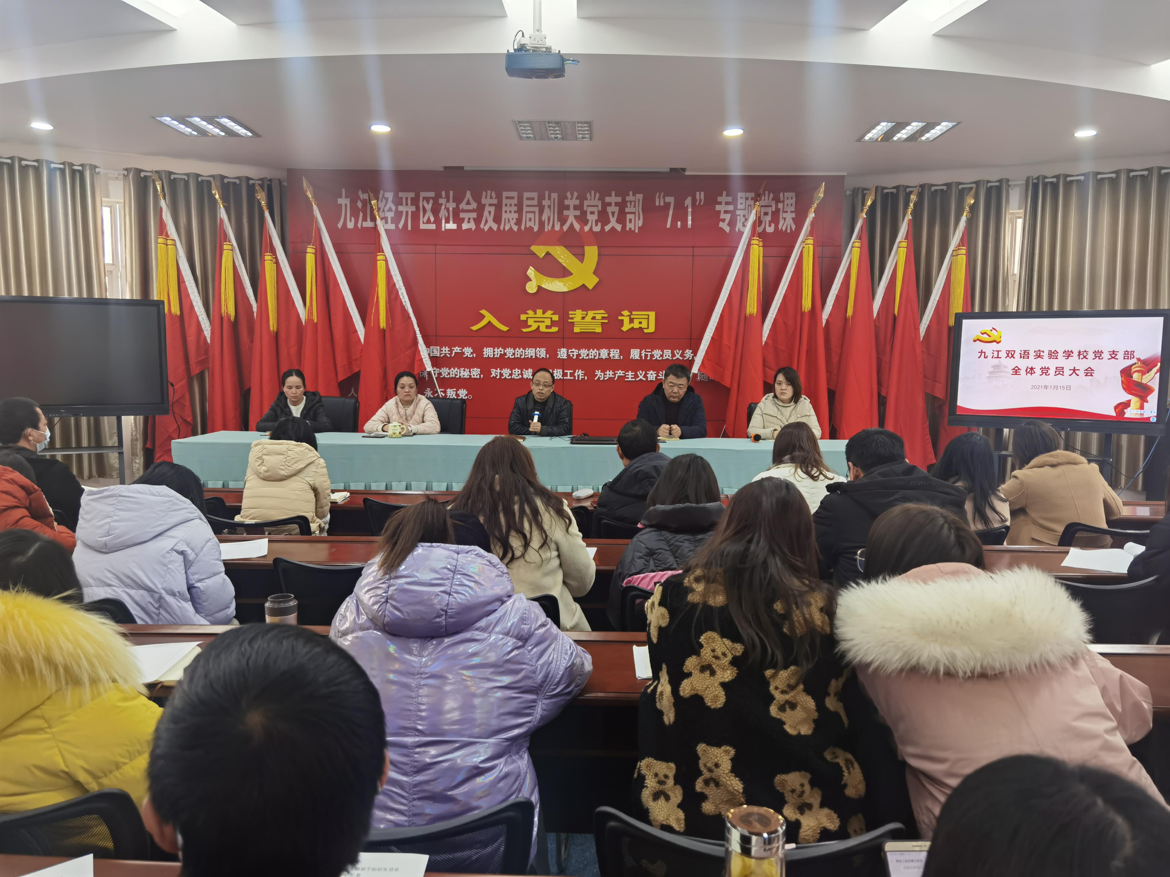 雙語教師如何通過同行評議提升團隊協(xié)作水平