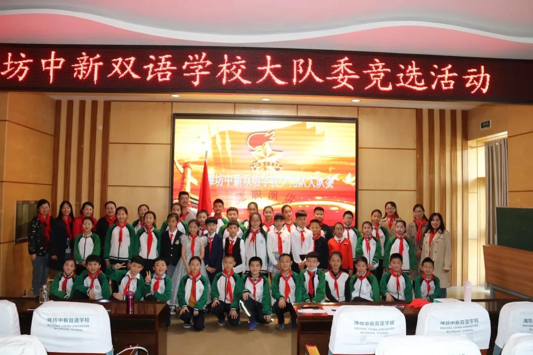 雙語教師如何通過同行評議提升團隊協(xié)作水平