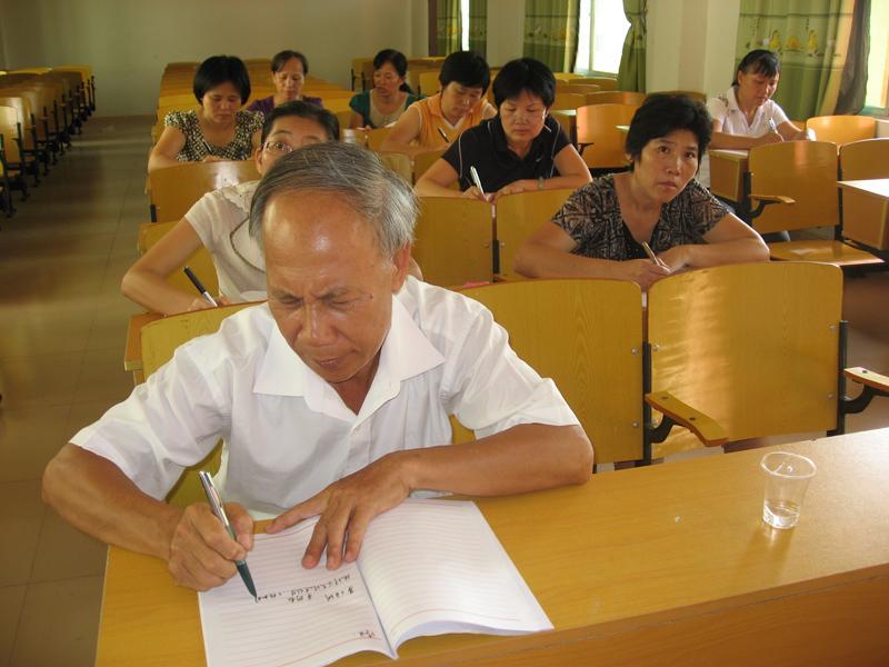 教師領(lǐng)導(dǎo)力如何受教育背景的影響