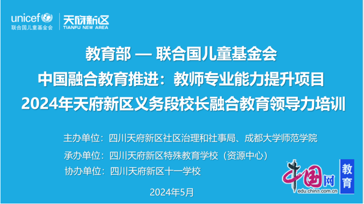 教師領(lǐng)導(dǎo)力，文化背景與教育理念的影響探究