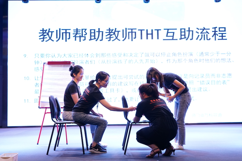 雙語教師團隊協(xié)作策略，促進個人成長之道