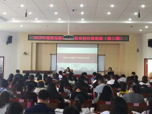 如何通過團(tuán)隊合作提升雙語教師的教育理念