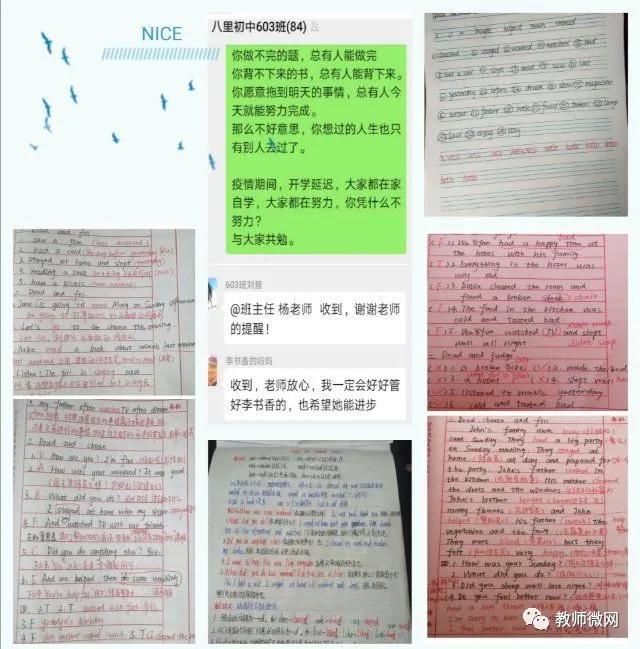 團隊協(xié)作助力教師應(yīng)對職業(yè)倦怠，策略與實踐之道