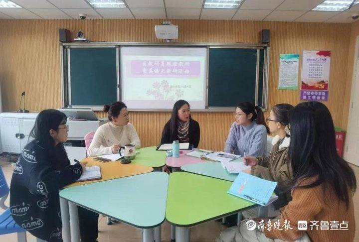 雙語教師如何通過協(xié)作共同探討教學(xué)難題