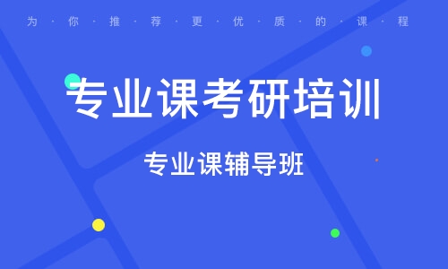 教師團(tuán)隊(duì)協(xié)作助力學(xué)生成績(jī)與效果提升之道