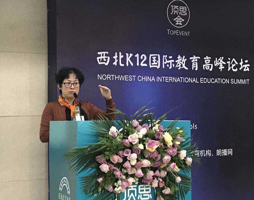 跨文化教師領導力與協(xié)作，教育變革中的關鍵要素