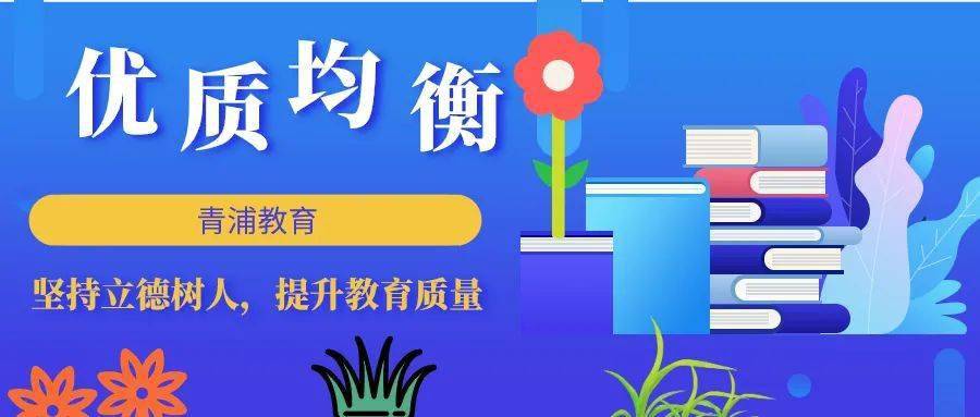 如何通過(guò)增強(qiáng)教師領(lǐng)導(dǎo)力促進(jìn)學(xué)校的教育變革