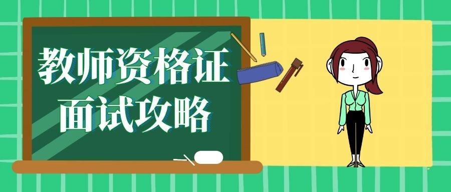 雙語教師如何通過領(lǐng)導(dǎo)力優(yōu)化班級管理