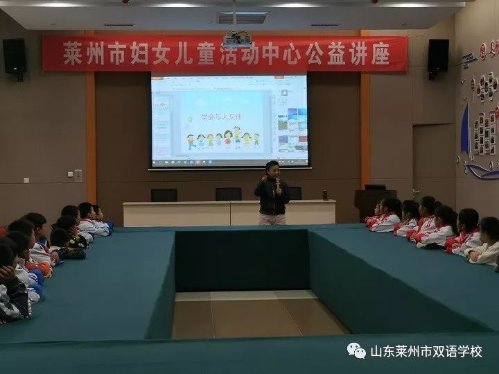 如何通過團(tuán)隊(duì)合作提升雙語學(xué)校的教學(xué)效果