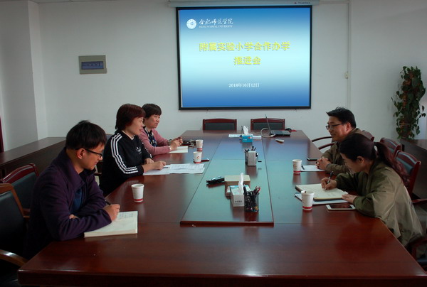 如何通過定期會議提升教師團(tuán)隊協(xié)同合作能力