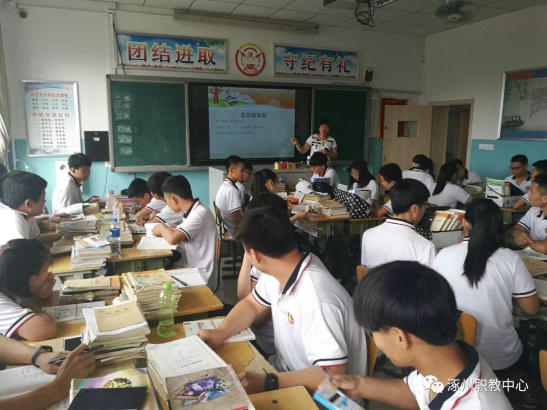 如何通過教師團隊合作塑造學校的積極教育文化