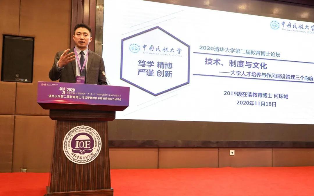 教師領(lǐng)導(dǎo)力與團(tuán)隊(duì)協(xié)作，共建學(xué)校文化之基石