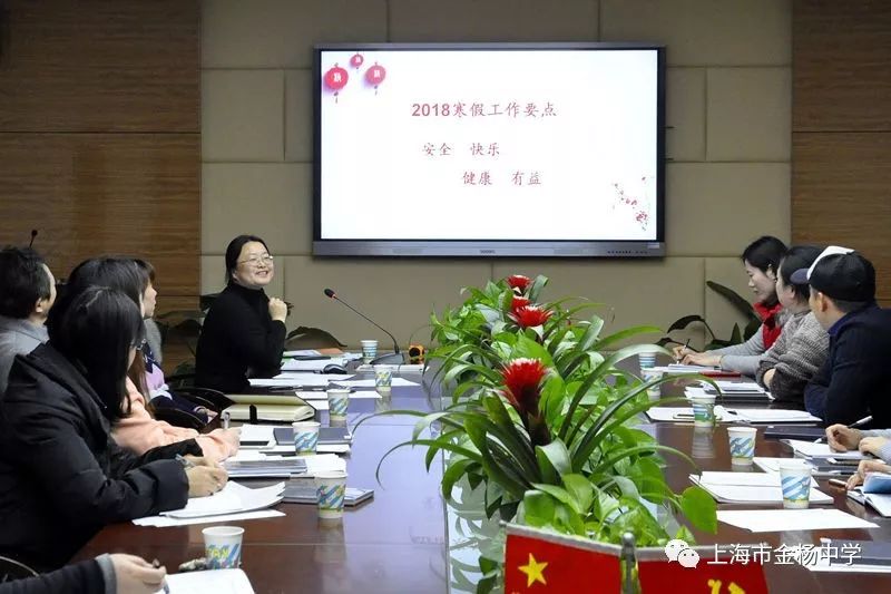 雙語教師如何運用有效溝通強化團隊協(xié)作力