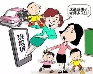 雙語教師溝通技能在解決教學(xué)分歧中的應(yīng)用與策略