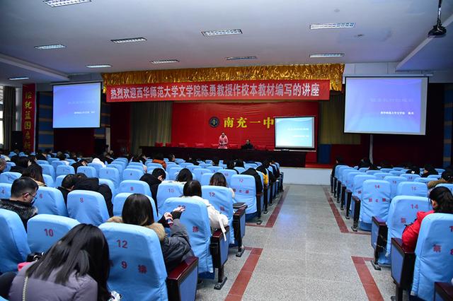 教師如何利用個(gè)人專長(zhǎng)推動(dòng)團(tuán)隊(duì)教學(xué)改革進(jìn)程